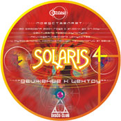 SolariS 4 - флаер